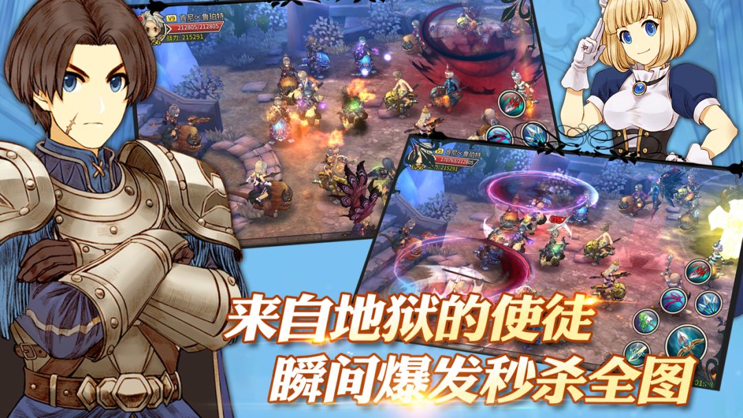 幻城迷界游戏截图