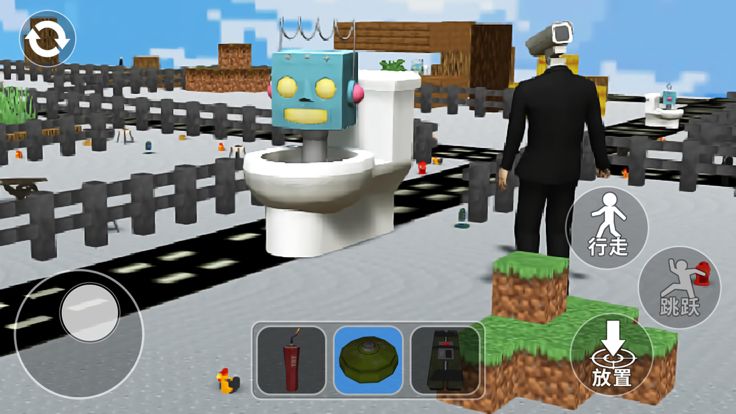摧毁马桶人游戏截图