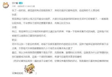【开奖公告】你们的心声我们收到啦！“玄鸟测试”搜集活动获奖名单公示