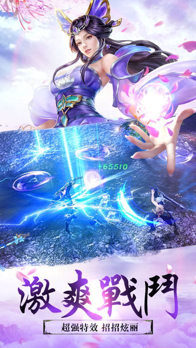 昆仑变-青丘狐仙邀您一起飞升上神!游戏截图