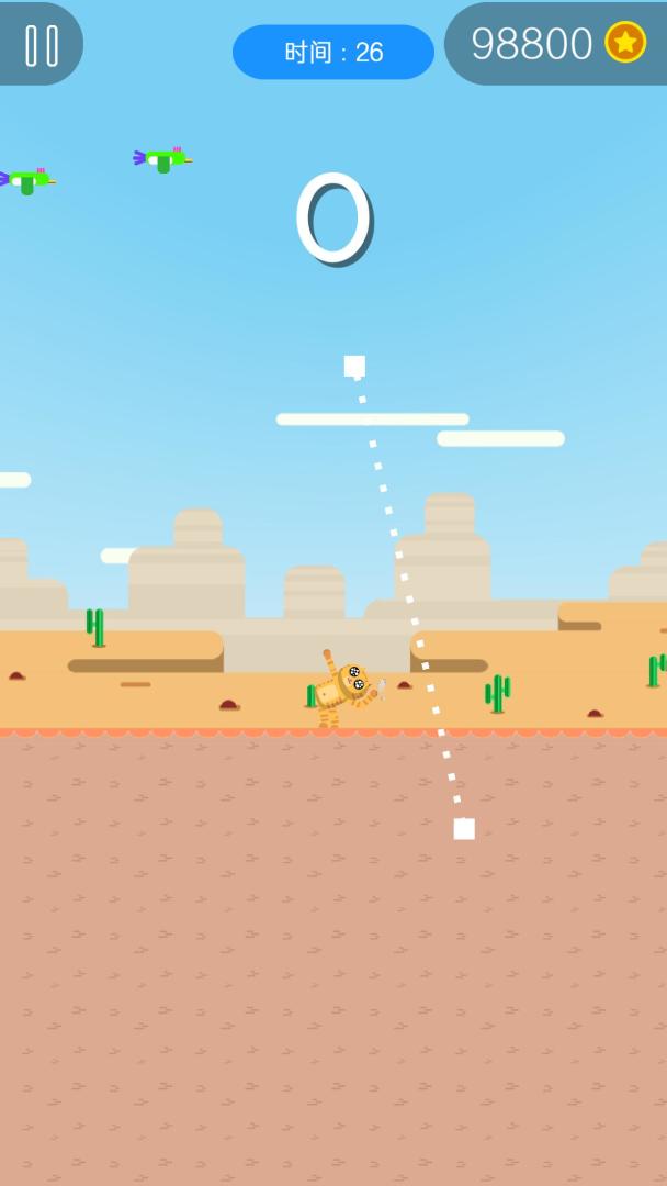 弓箭手们游戏截图