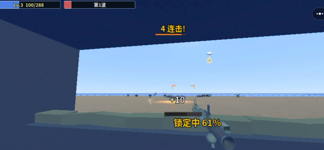 八嘎末日游戏截图