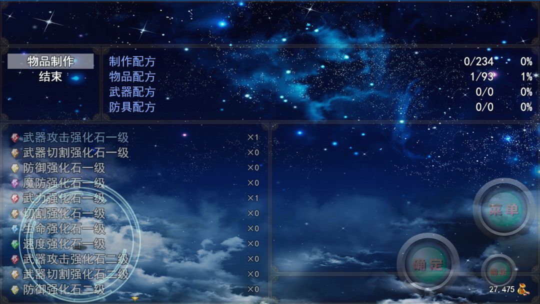 神卷传奇游戏截图