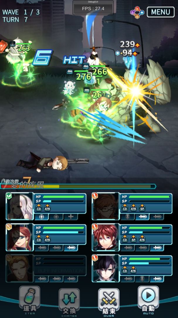 明日之光游戏截图