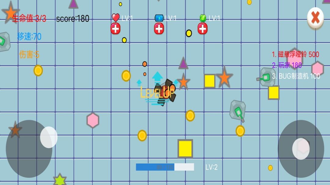 炮火进化曲游戏截图