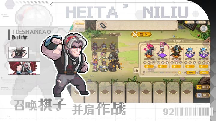 魔塔少女截图