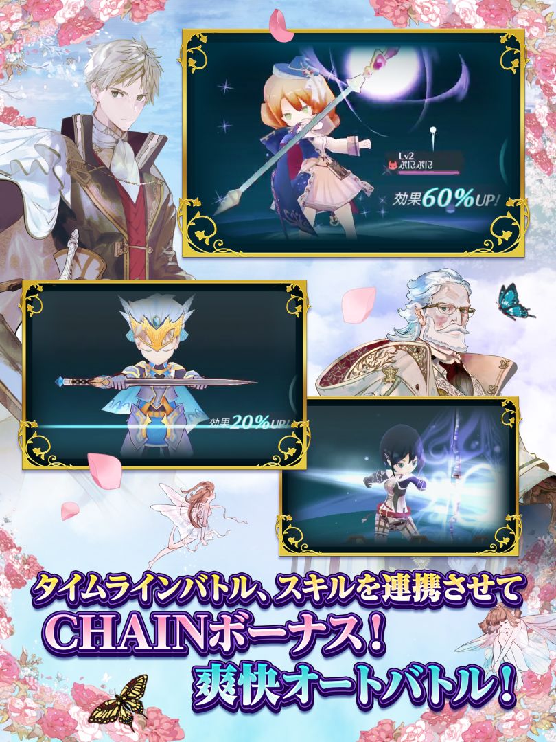 炼金工房 Online ~布蕾塞尔的炼金术士~游戏截图