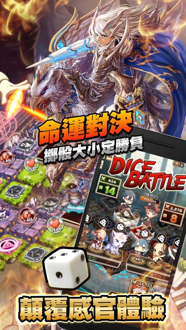 神召骑士团：命运之战游戏截图