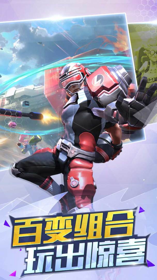 一号军团游戏截图