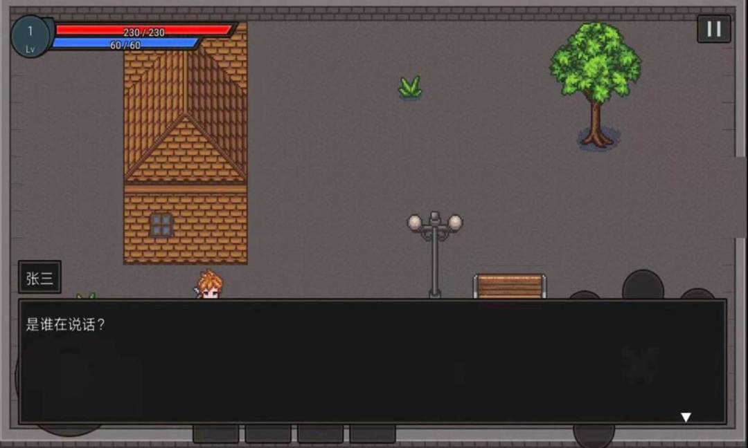 天剑局剑士游戏截图