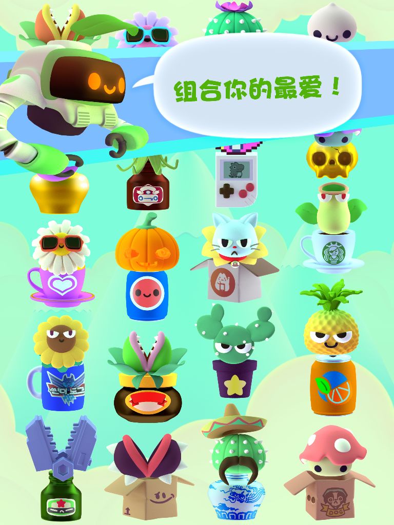 嘴馋植物游戏截图