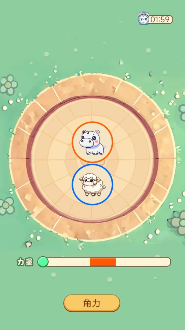 奇兽养成记游戏截图