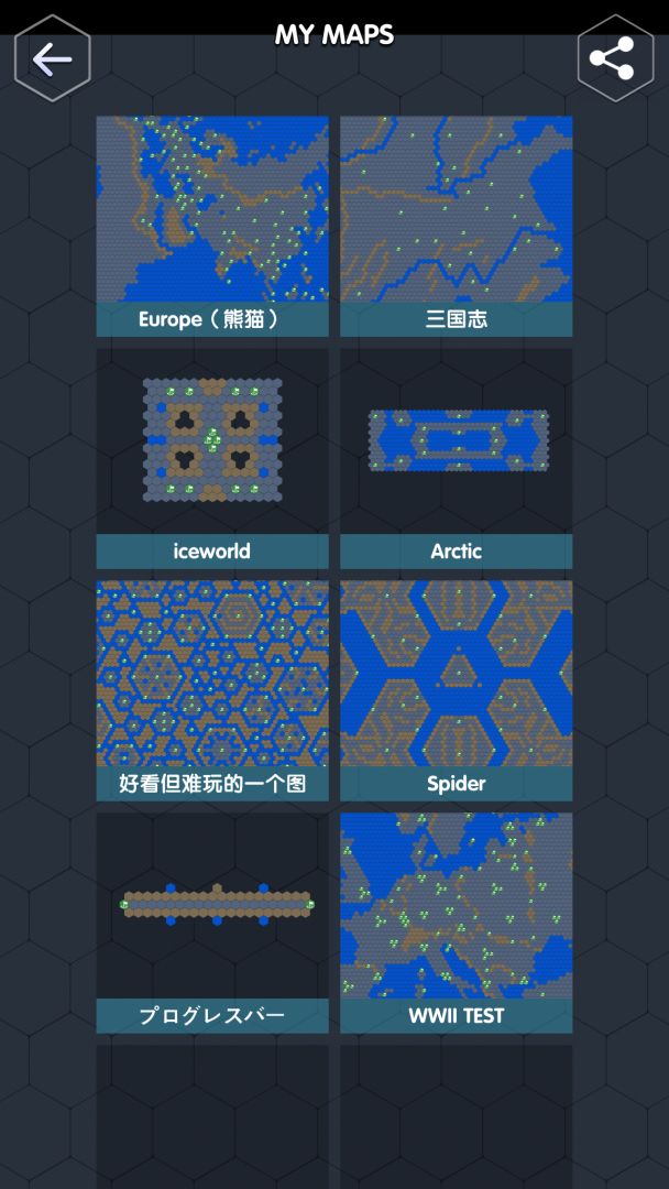 数字领主游戏截图