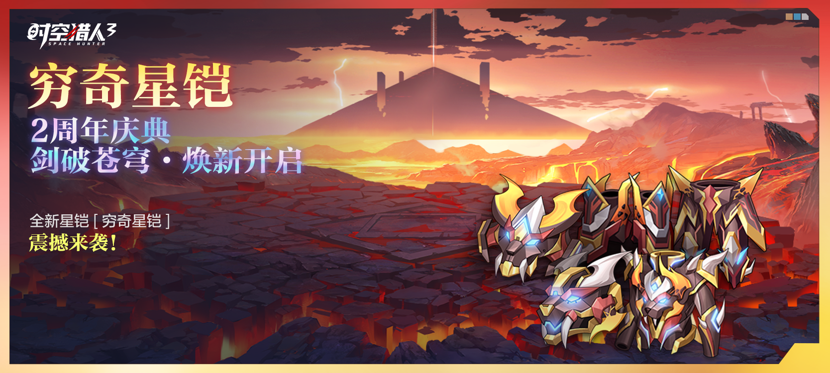 传奇自选！剑神觉醒！福利多多！