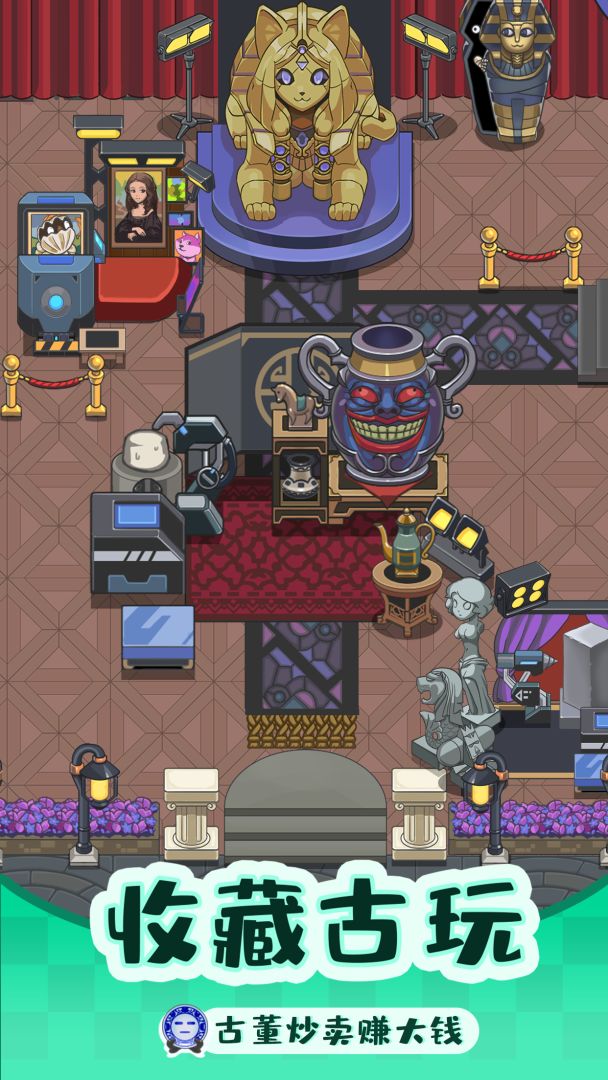 赚钱当首富游戏截图