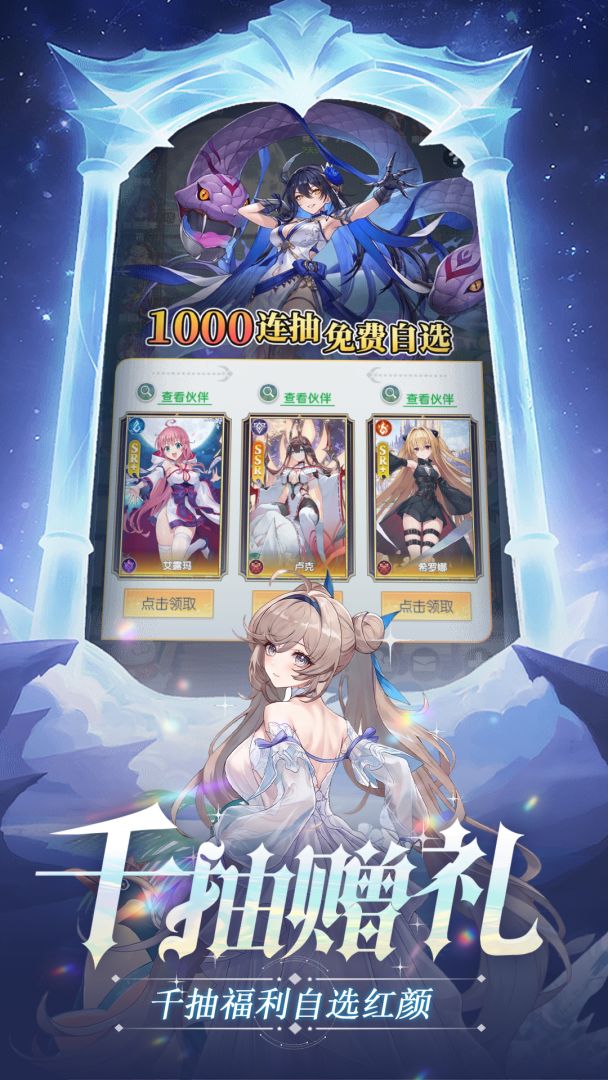 绯色梦境游戏截图