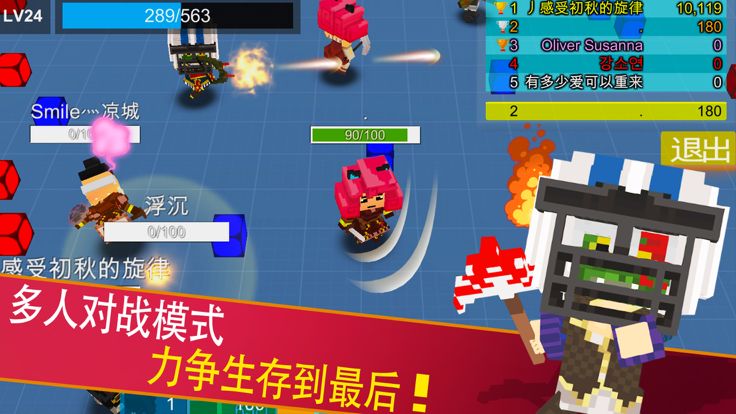 Tap to dual 3游戏截图