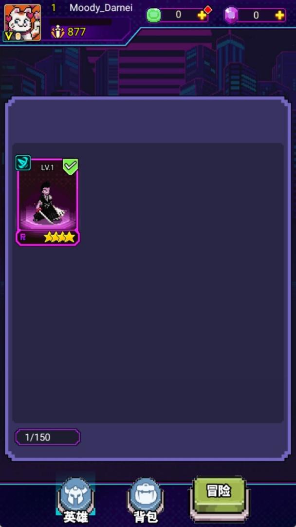 闯关专家游戏截图