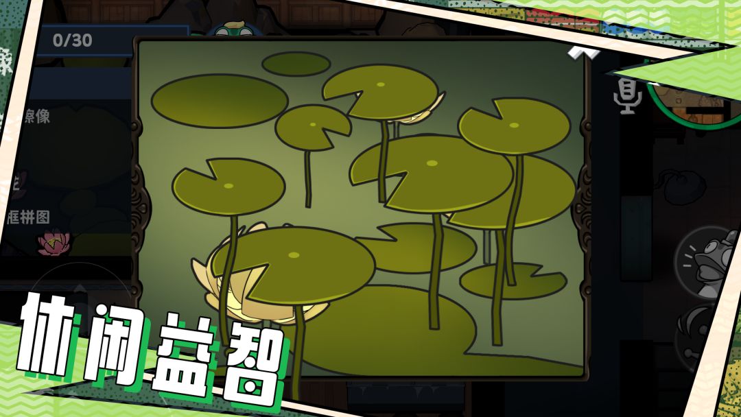 呱呱行动(TapTap测试版)游戏截图