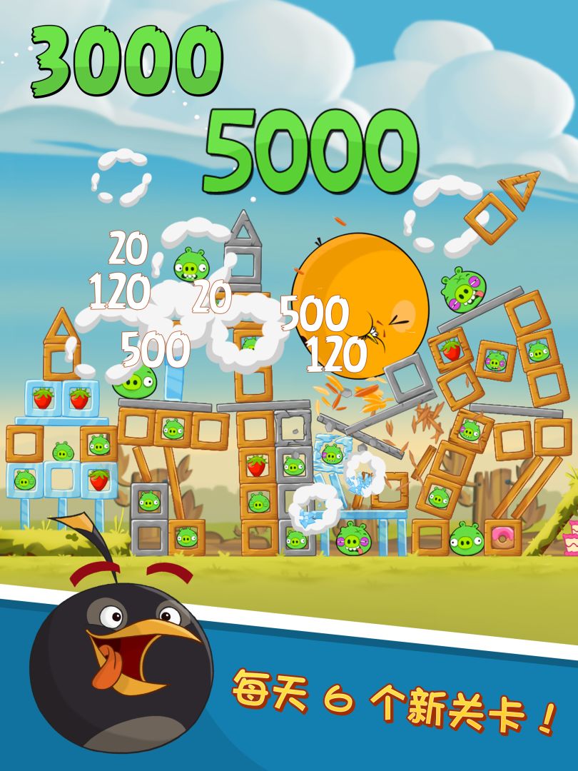 Angry Birds Classic游戏截图