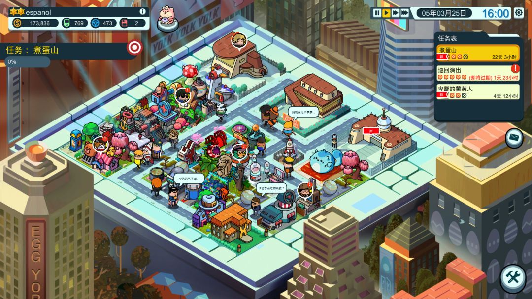 Holy Potatoes! A Spy Story?!游戏截图