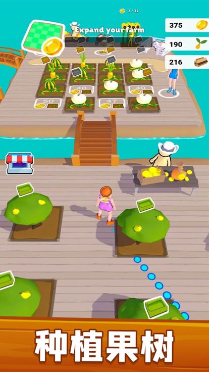 农场达人-治愈模拟经营游戏游戏截图