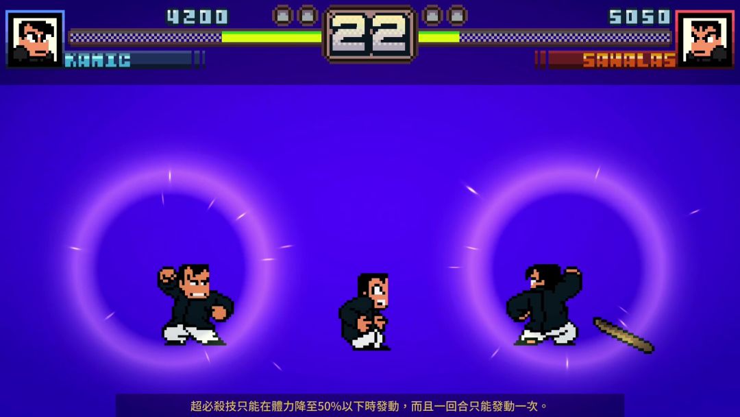 热血物语SP游戏截图
