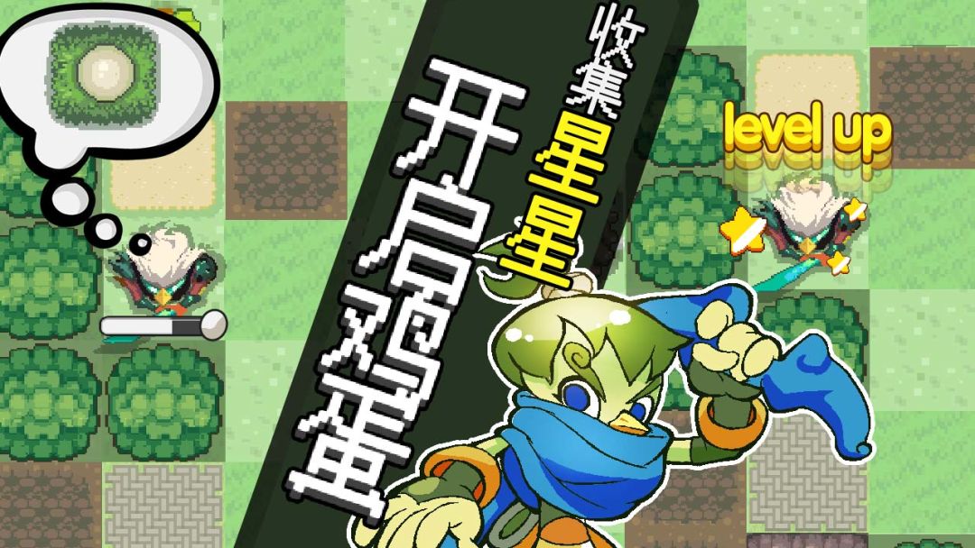 菜鸡互啄游戏截图