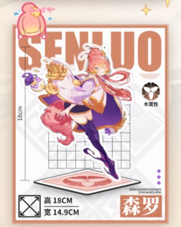 ₪福利活动₪连胜晒腿它又来啦，天选者们技术有没有提升呢？