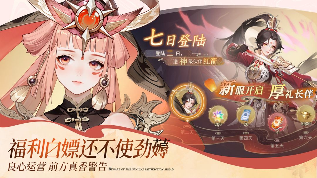 汉家城市游戏截图