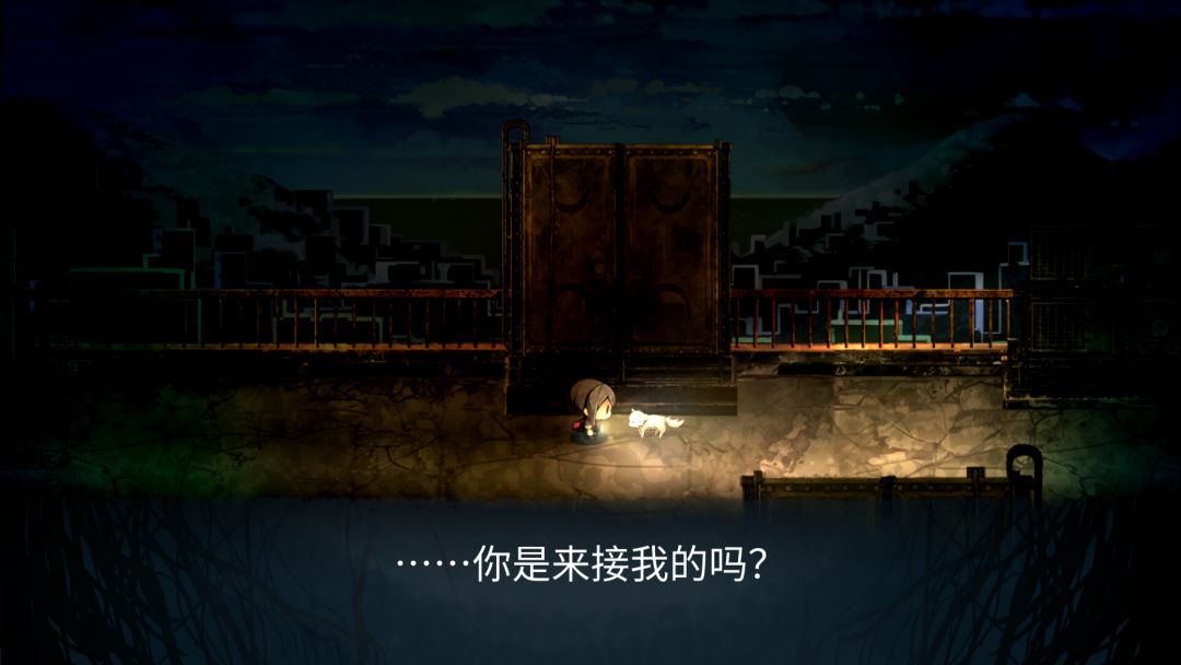 夜回三游戏截图