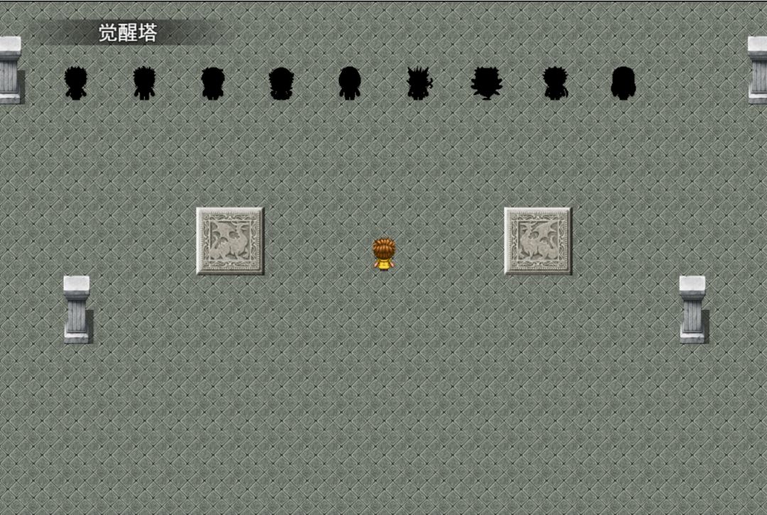 世界之巅游戏截图