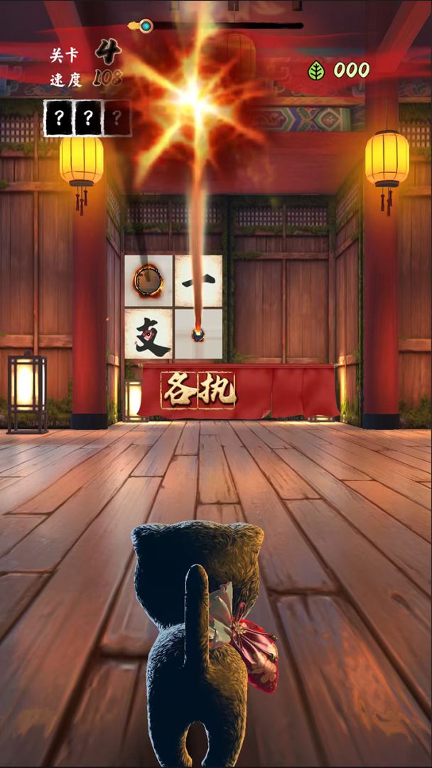 猫咪跳一跳游戏截图