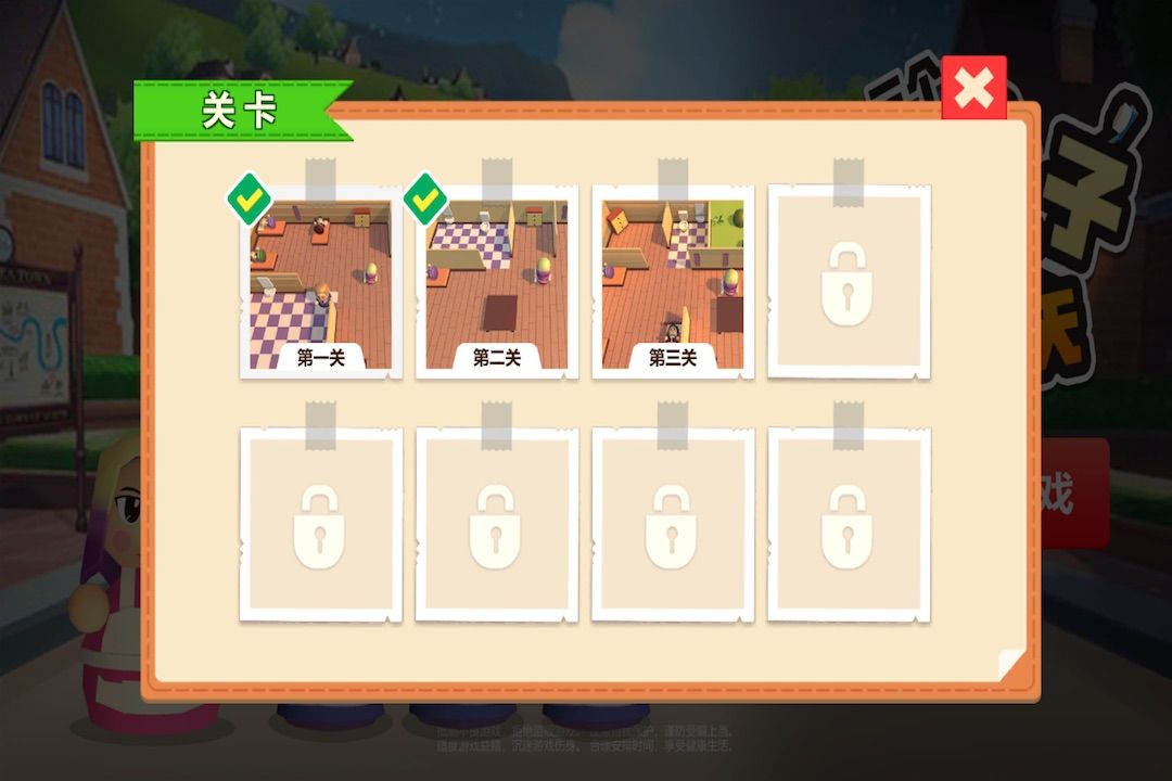 三个熊孩子的一天游戏截图