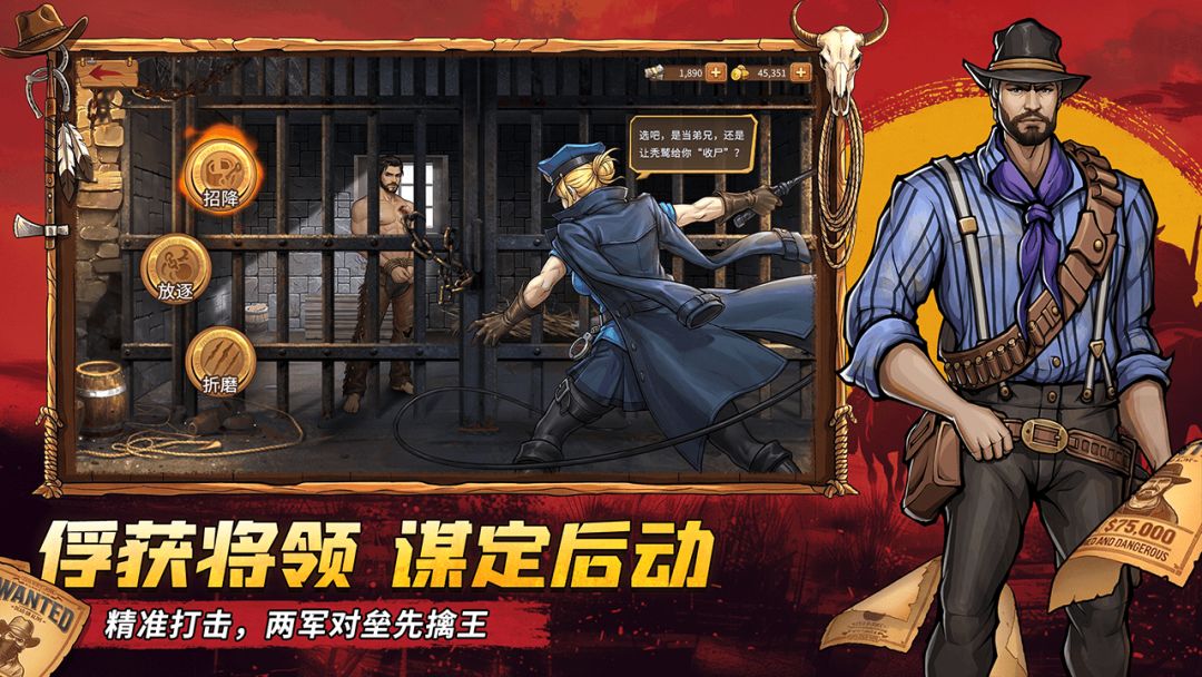 落日战火游戏截图