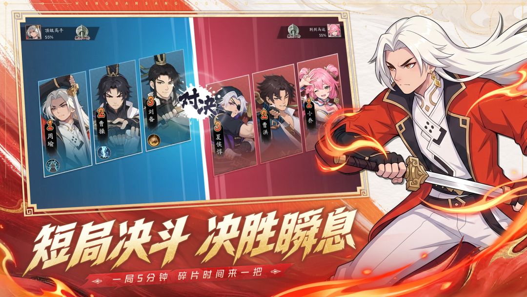 格斗对决游戏截图