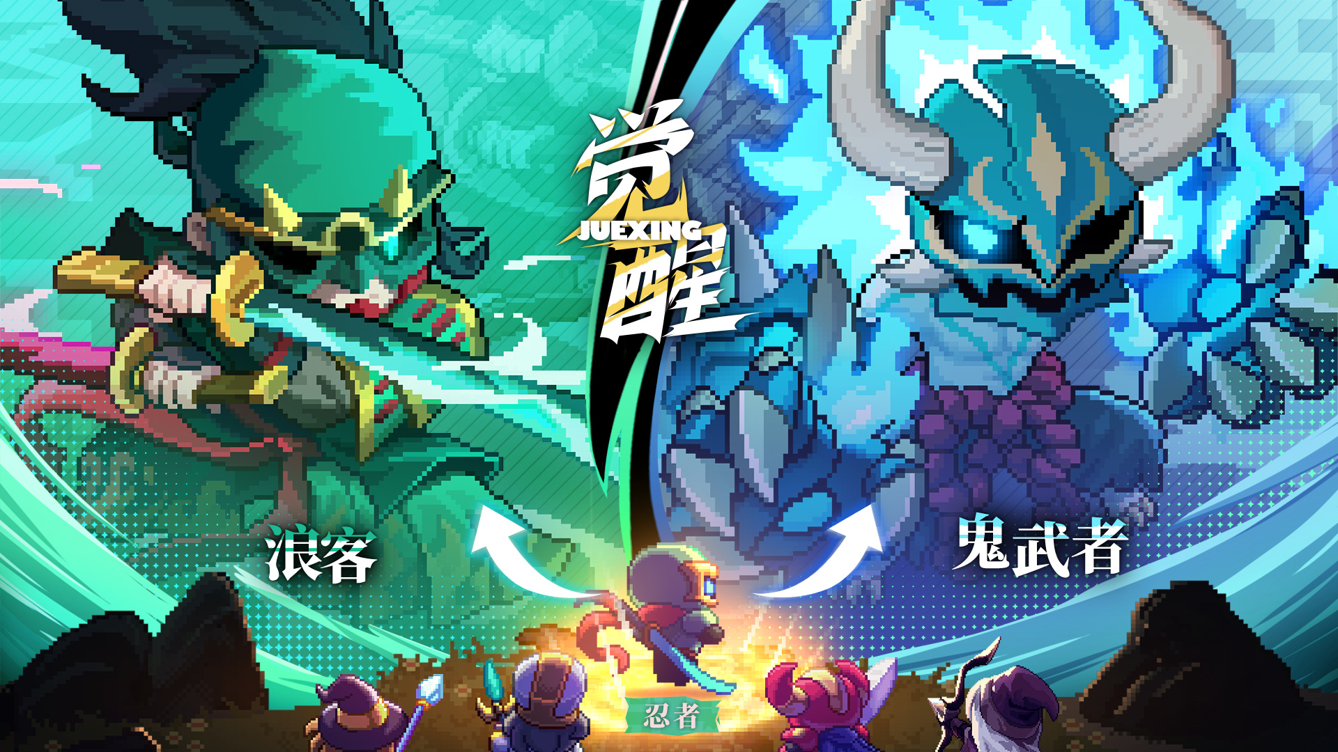 全新系统：职业觉醒