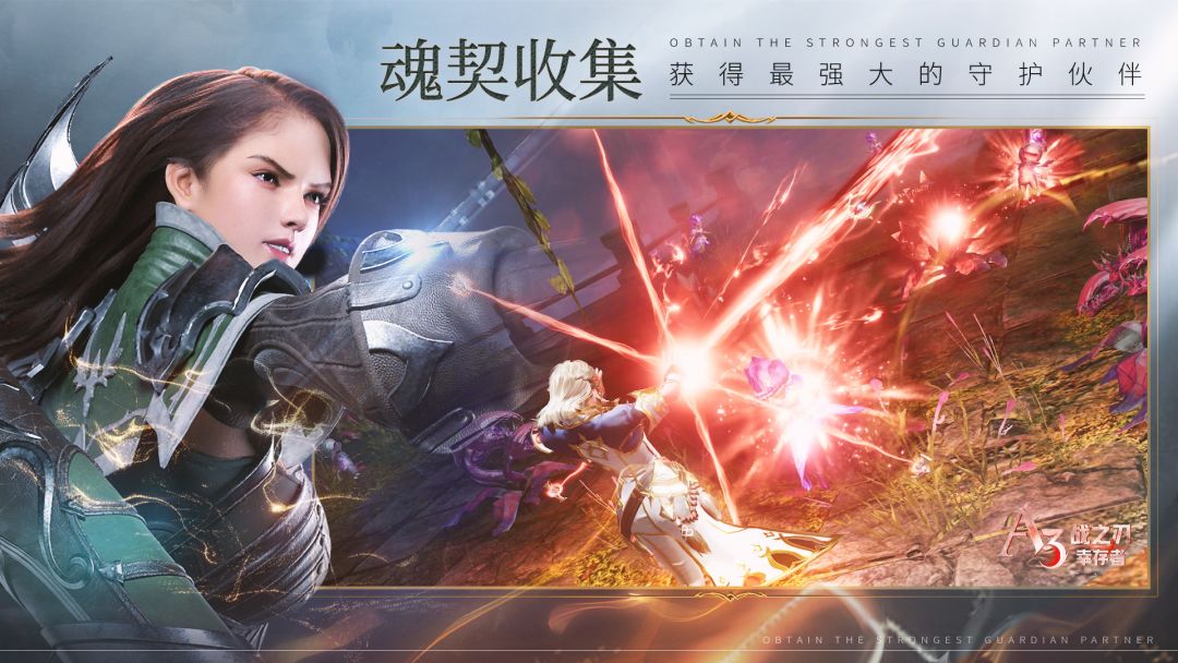 战之刃：幸存者游戏截图