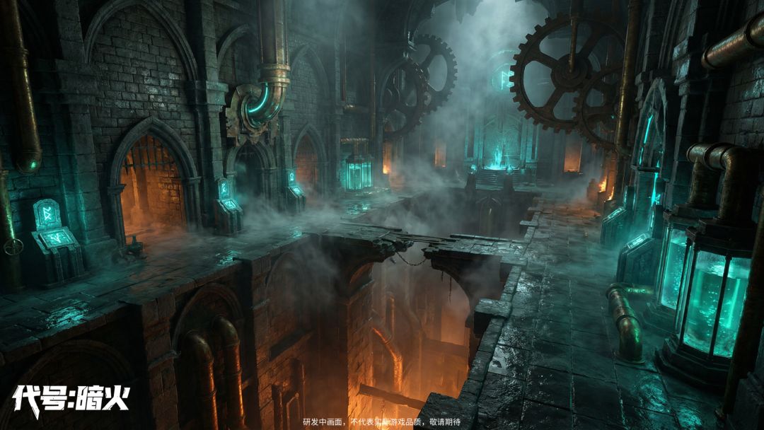 代号：暗火游戏截图