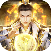 修真江湖-放置仙侠icon