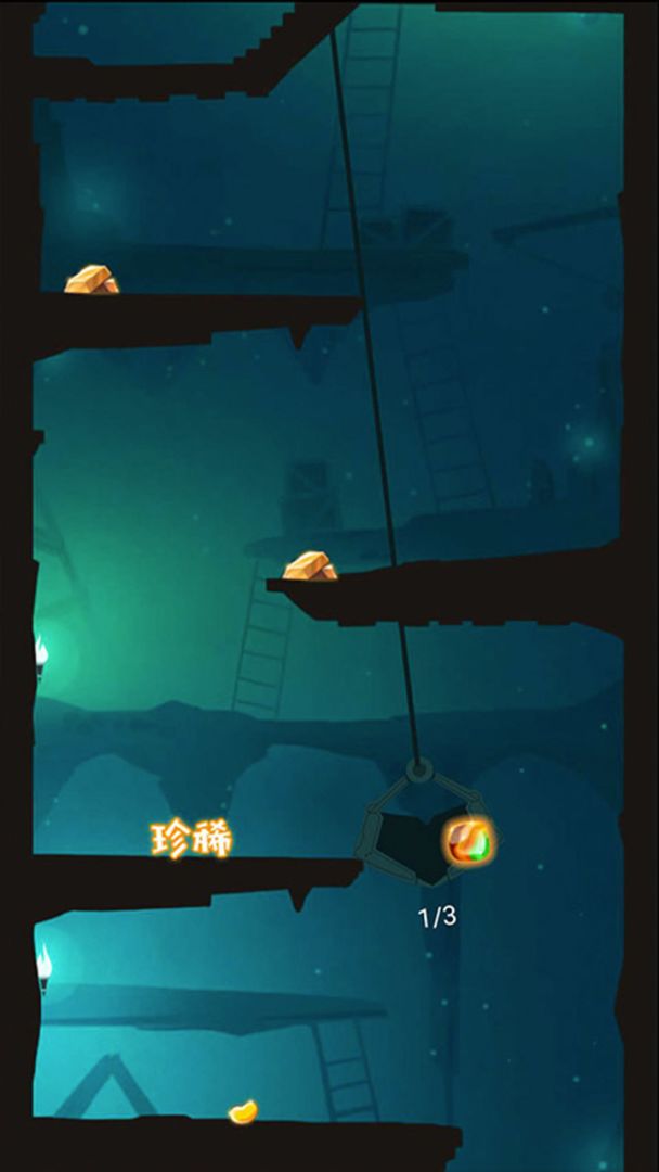 我家开矿游戏截图