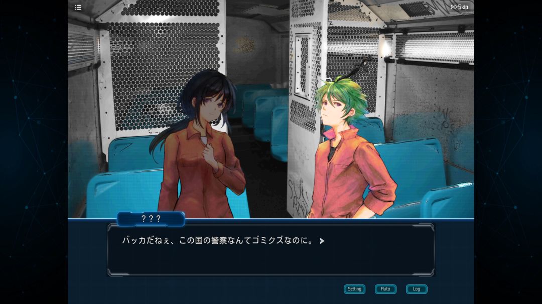 拯救循环游戏截图