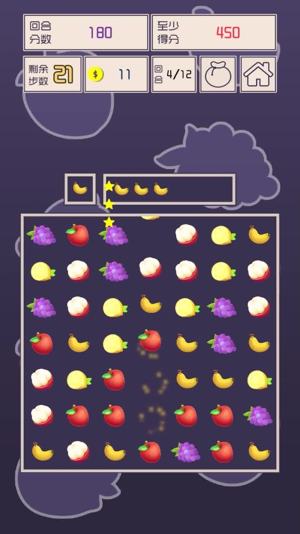 疯狂的水果游戏截图