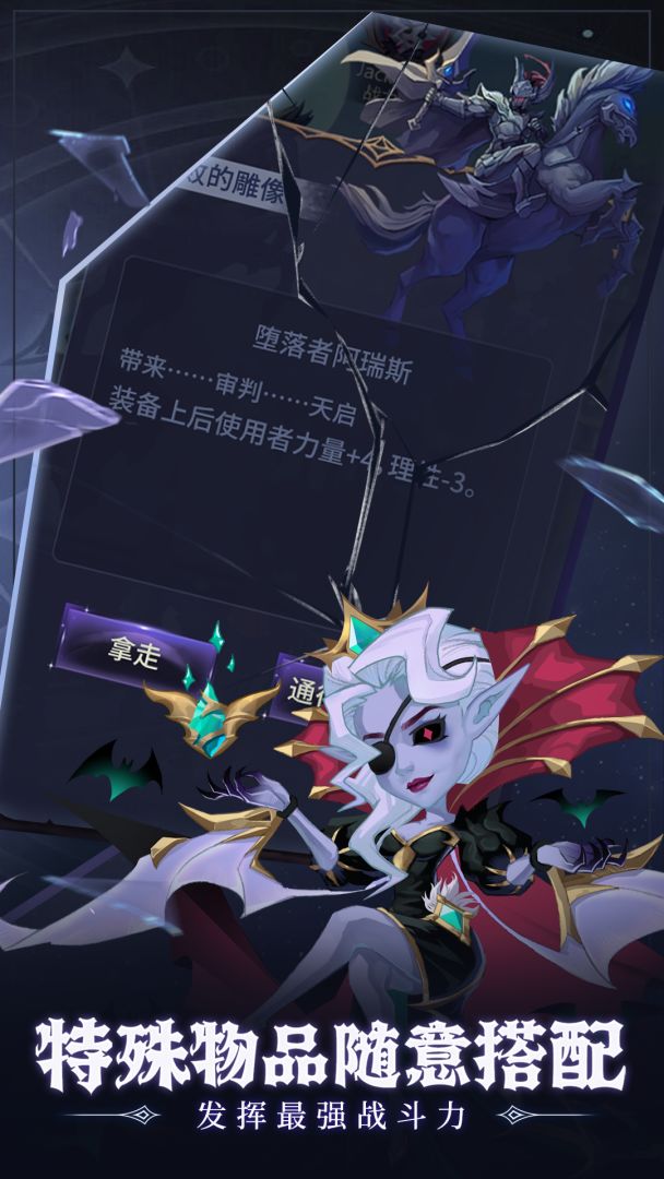 失落地下城游戏截图