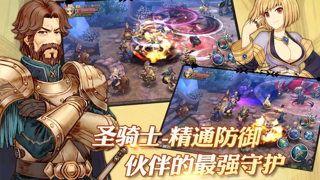 幻城迷界游戏截图