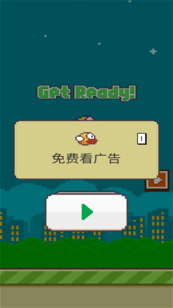 孤独的小鸟游戏截图