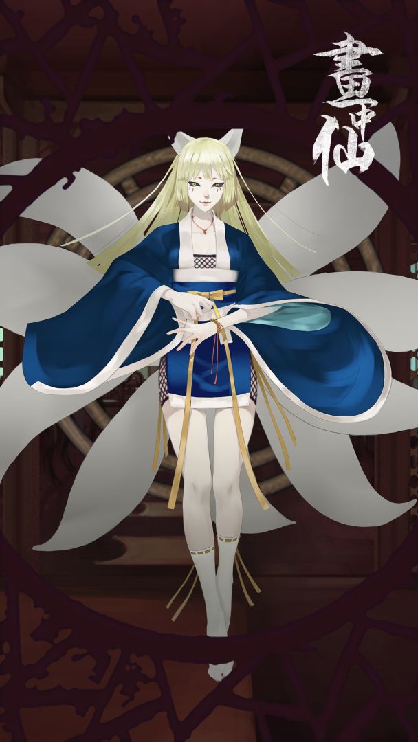 画中仙:国产中国风密室逃脱类冒险解密益智游戏游戏截图