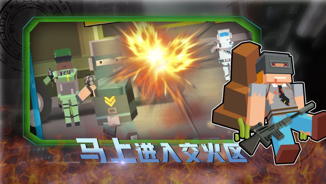 和平荣耀荒野枪战游戏截图