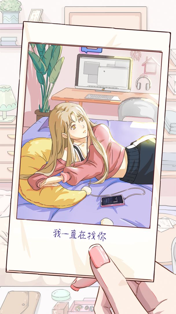 栖木小屋游戏截图