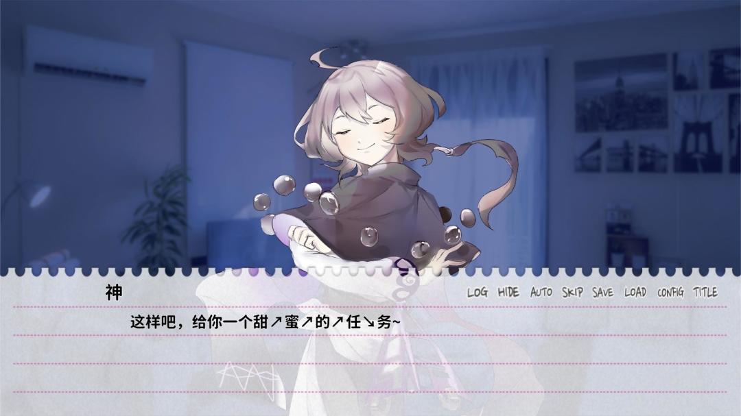 不和我推谈恋爱就会死？！游戏截图